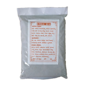 Kadha (Kashaya) Powder